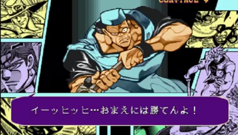 街机jojo的奇妙冒险未来遗产