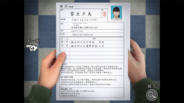 翌日忌夜的噬灵超市手机版