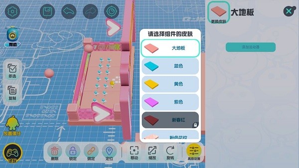 2025蛋仔派对手游正版