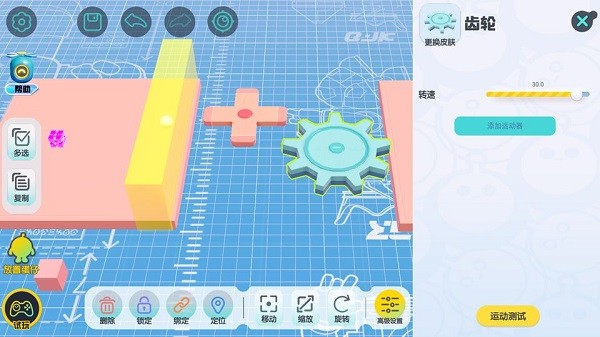 2025蛋仔派对手游正版