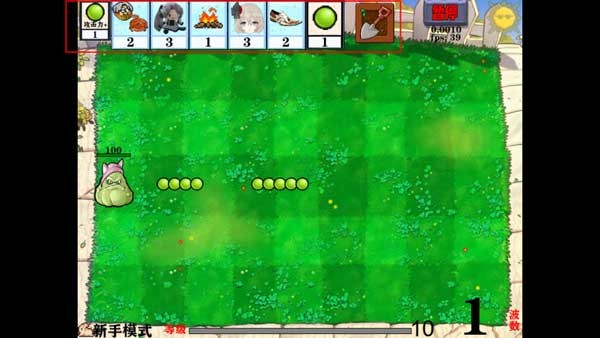 窝草模拟器植物大战僵尸截图4