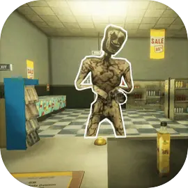 恐怖超市模拟器