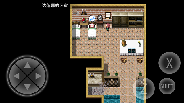 零落之花汉化版