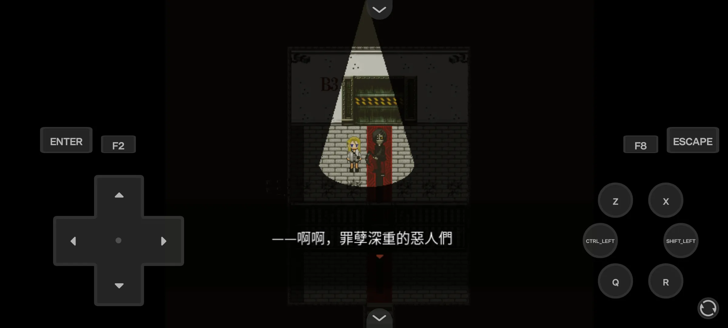 杀戮天使2Steam移植版截图3