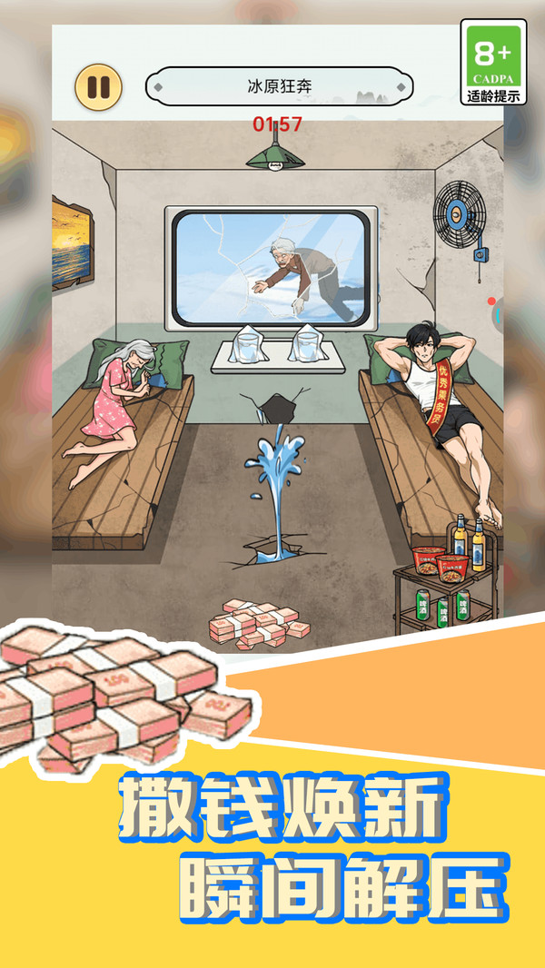 通关实力摆在这花钱就看我