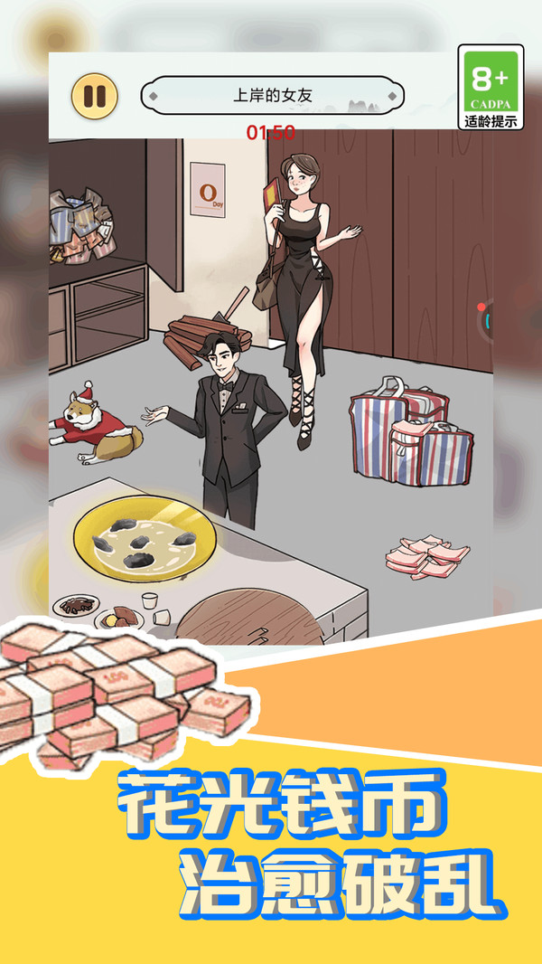 通关实力摆在这花钱就看我