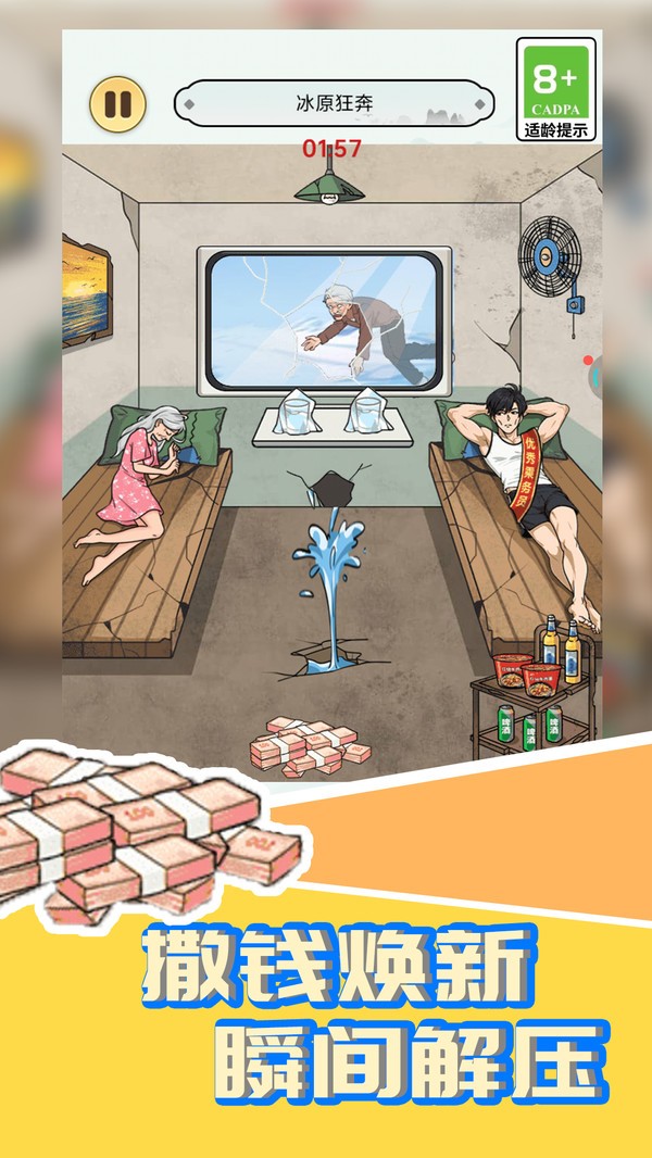 通关实力摆在这