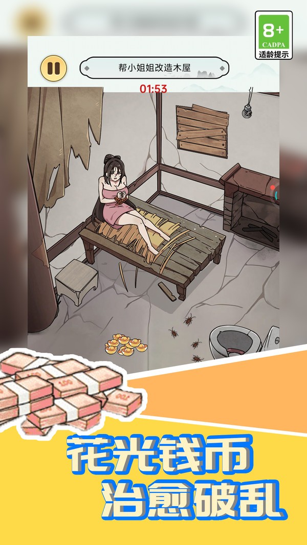 通关实力摆在这