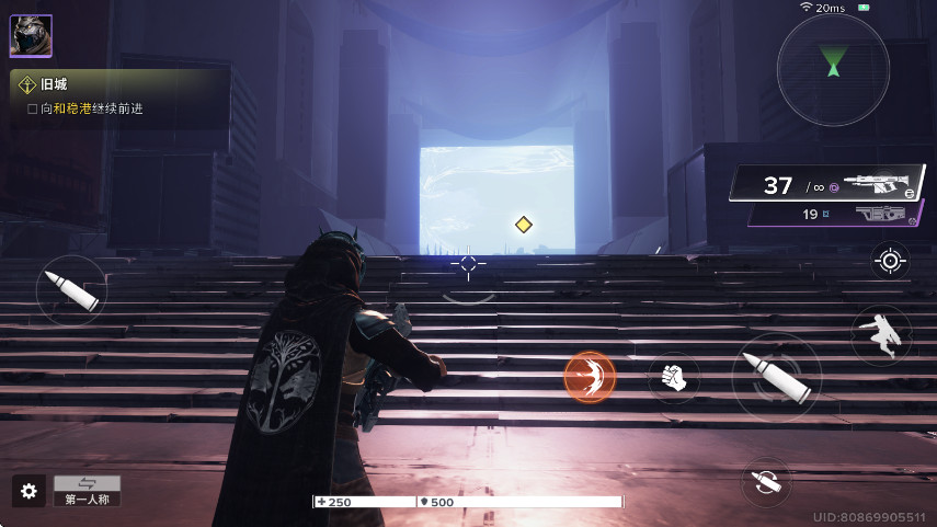 命运群星官服截图3