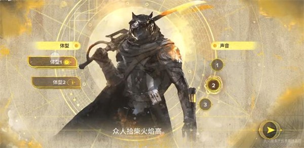 命运群星官方版