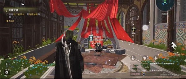 命运群星官方版