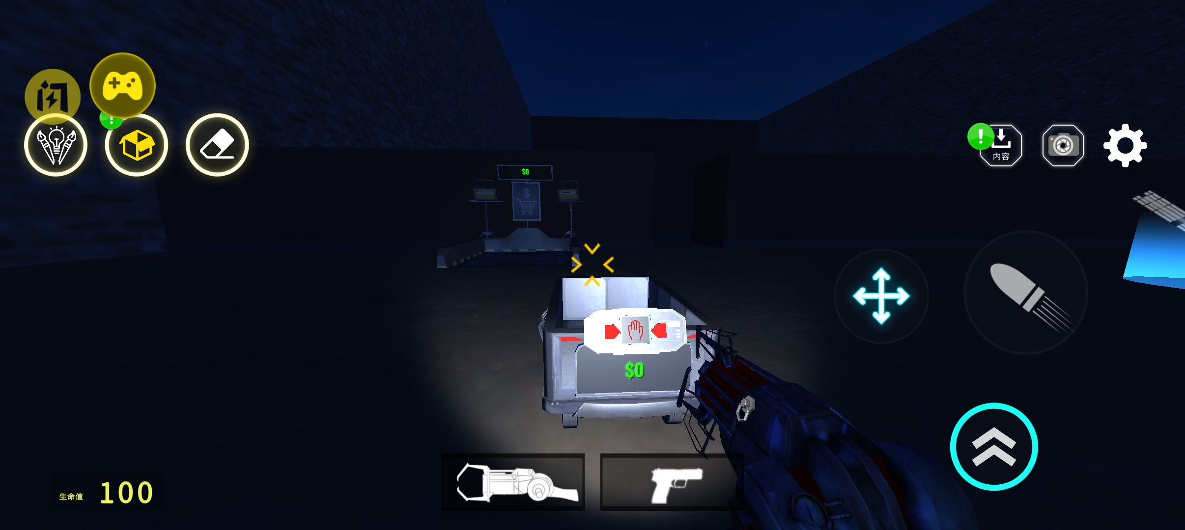 幕后的Nextbots沙盒汉化版辅助菜单