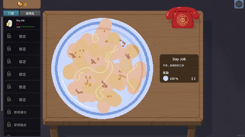 刮奖大师下载最新版本