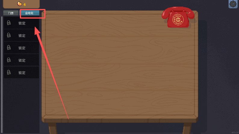 刮奖大师下载最新版本