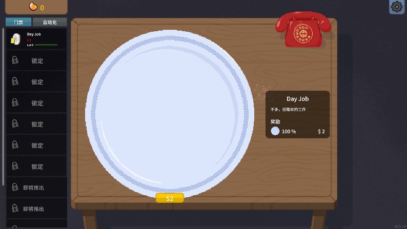 刮奖大师下载最新版本