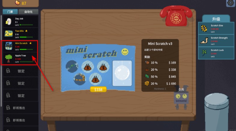 刮奖大师下载最新版本