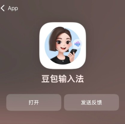 怎么用截图1