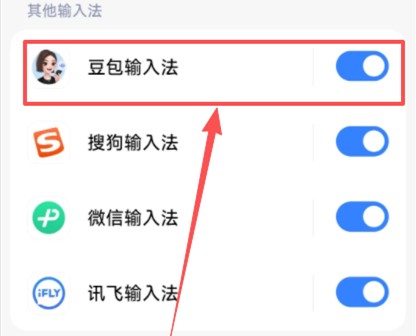 怎么用截图2