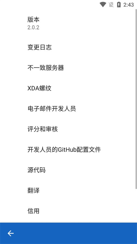 键映射器连点器中文版截图1