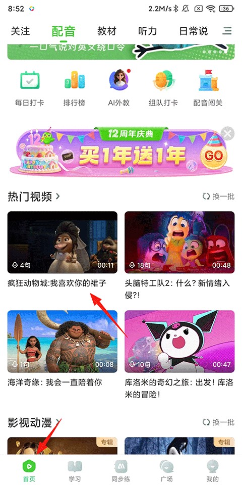 怎么下载导出视频截图1