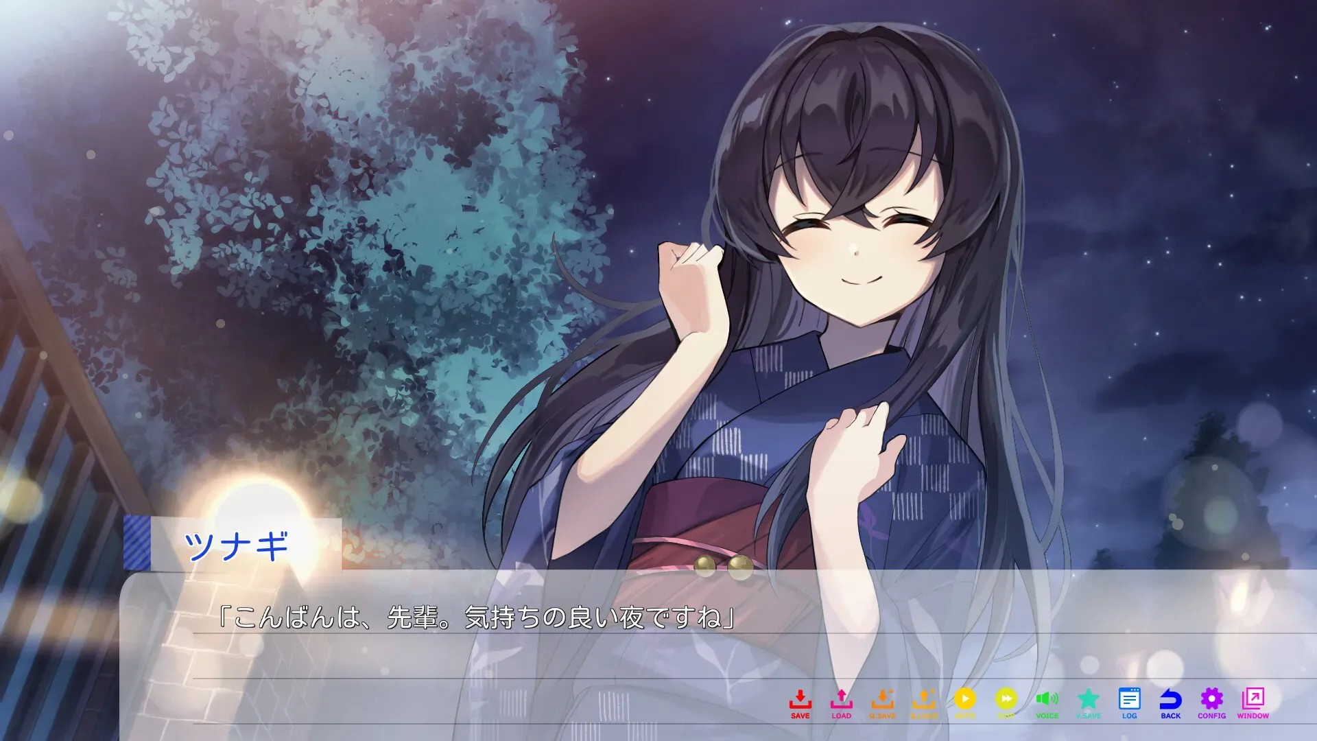 永夏之恋最新版