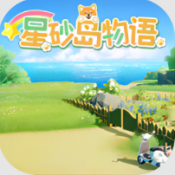 星砂岛物语手机版
