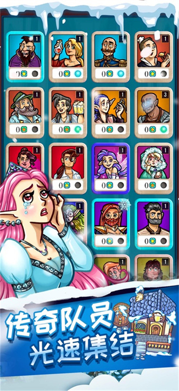 艾丽莎的国度正版截图4