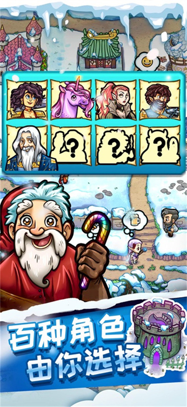 艾丽莎的国度正版截图3