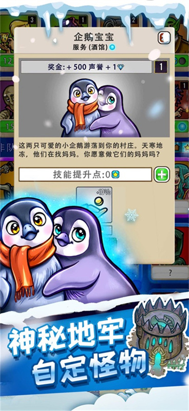 艾丽莎的国度正版截图1