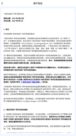 疯狂消消乐红包版