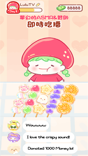 糖葫芦达人官方正版食堂截图2