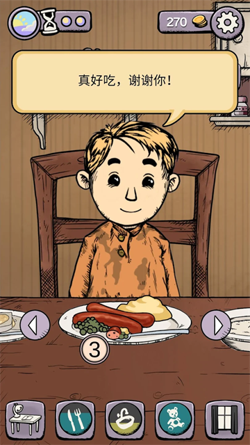 我的孩子生命之泉内置mod菜单最新版截图3