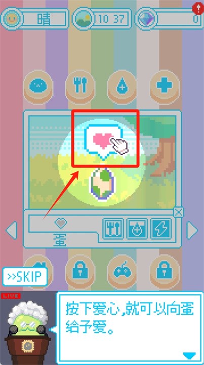 亲爱的呆萌呆萌动物们下载