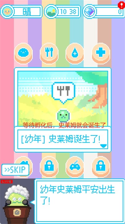 亲爱的呆萌呆萌动物们下载