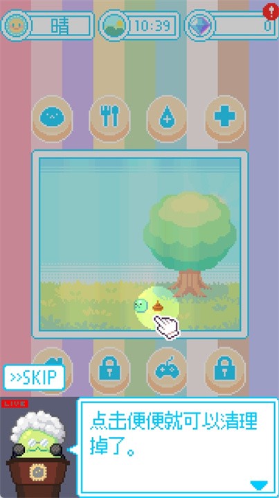 亲爱的呆萌呆萌动物们下载