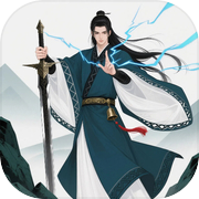 幻境修仙免广告版