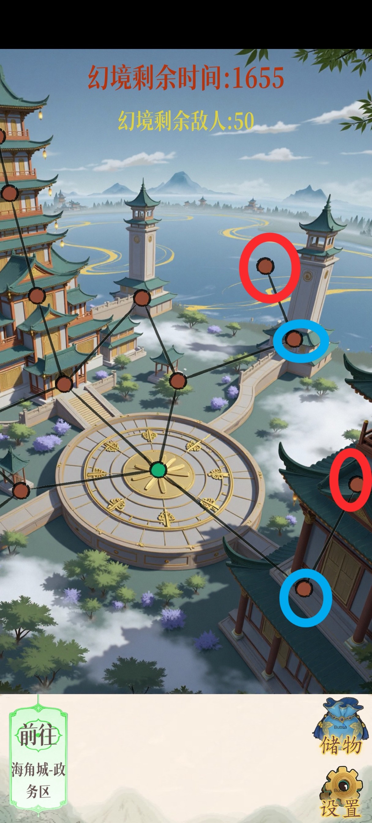 幻境修仙折相思