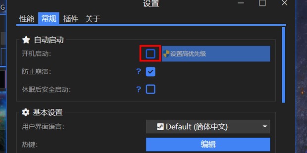 壁纸引擎手机版