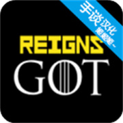 王权权力的游戏汉化手机版