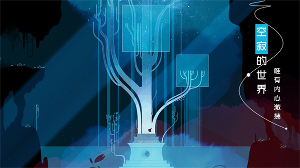 格莉斯的旅程gris截图4