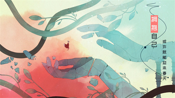 格莉斯的旅程gris截图2