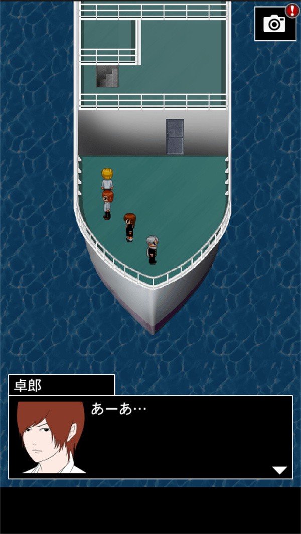 青鬼3手机版截图1