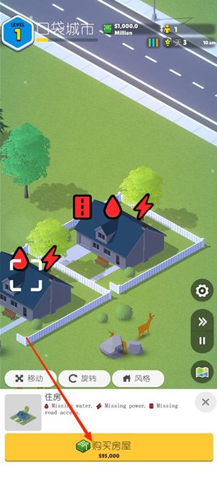 口袋城市2官方正版