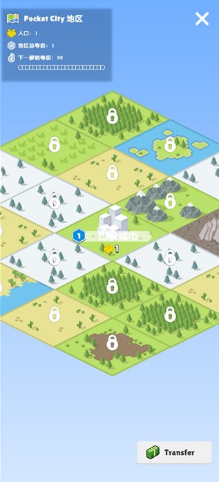 口袋城市2官方正版