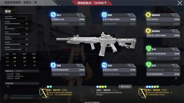 “米雪儿·李”2