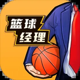 buzzerbeater篮球经理
