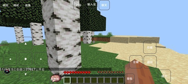 我的世界特摄宇宙