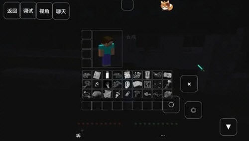 我的世界至死不渝的爱截图4