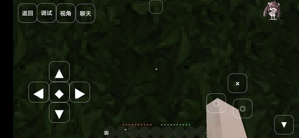 我的世界至死不渝的爱截图3