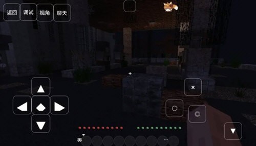 我的世界至死不渝的爱截图1